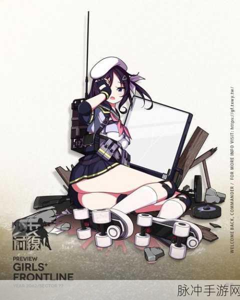 深度解析少女前线新霰弹人形M26MASS，实战性能与原型背景全揭秘