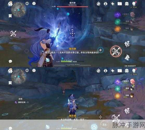 原神攻略揭秘,轻松解锁中层四个中继装置任务全攻略