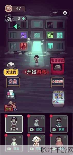 躺平发育隐藏房间版下载安装，解锁优质策略竞技新体验
