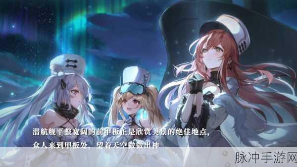 详尽收录碧蓝航线萨福克经典台词集锦，深度领略其魅力语句的非凡魅力