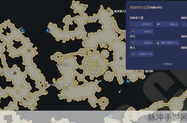 命运方舟流浪商人刷新位置全攻略