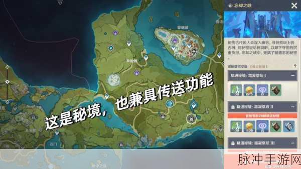 幻塔人工岛密室探险，传送点位置全面分享