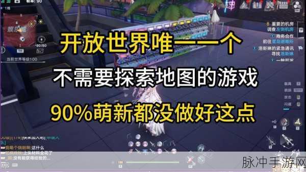 幻塔人工岛密室探险,传送点位置全面分享