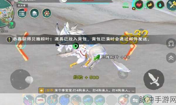 创造与魔法雪狼王驯服全攻略，成为雪域霸主的秘诀