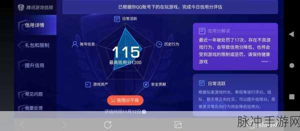王者荣耀QQ空间分享活动攻略，应对系统繁忙引发的热议