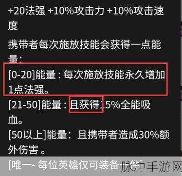 金铲铲之战白魔442阵容搭配全攻略