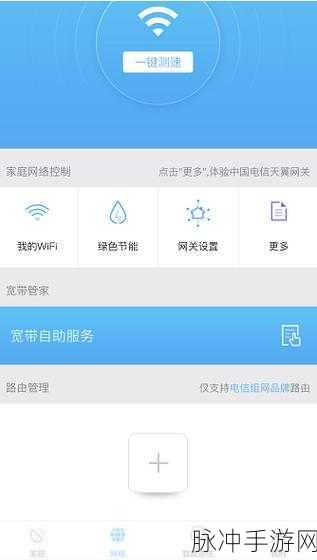 小翼管家定制版摄像头解绑攻略，手游玩家的智能家居管理秘籍