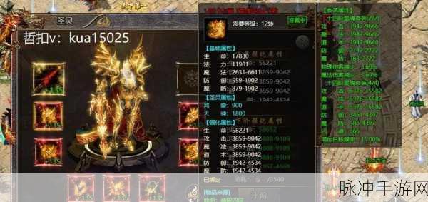 传奇霸主万8转6万站挂机攻略，解锁高效升级与收益之道