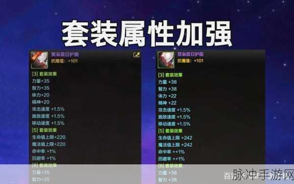 DNF手游合金战士天空属性选择全攻略