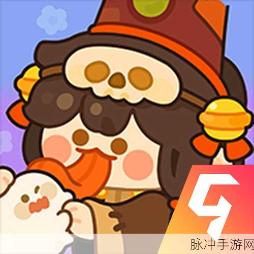 妙奇星球手机版下载，开启你的星球探险收集之旅