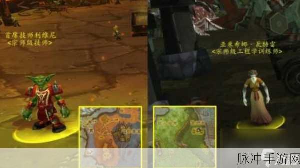 魔兽世界手游攻略，深度解析联盟拍卖行的共通性