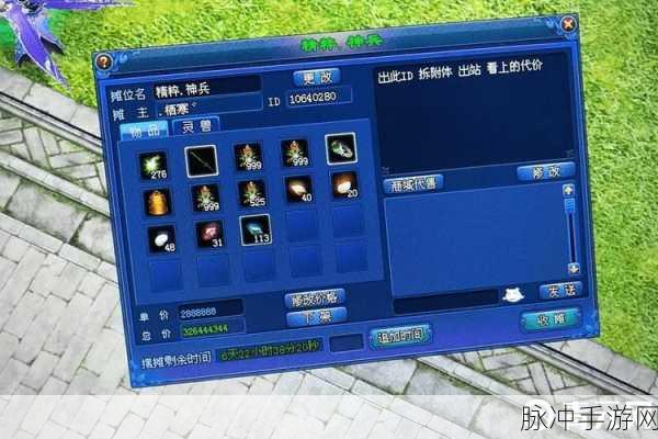 倩女幽魂2灵兽探秘，灵兽藏身何处？详尽攻略大公开！