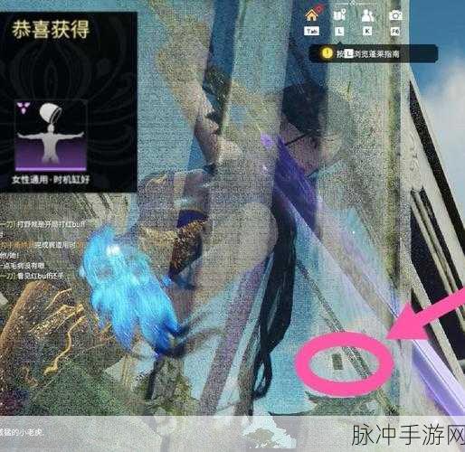 永劫无间手游攻略，揭秘奇巧回归随机礼的获取之道