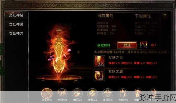 烈火战神霸刀传奇,复古冒险之旅,屠龙宝刀等你来领!