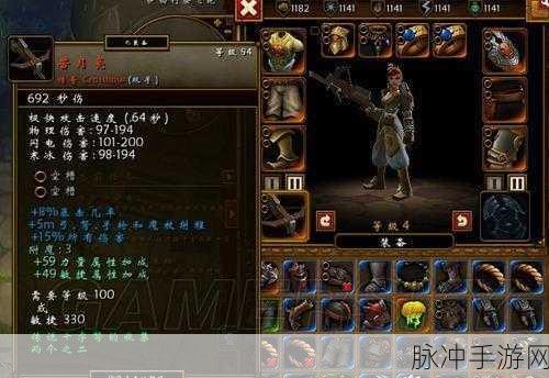 火炬之光2漂泊者双枪流全方位详细攻略