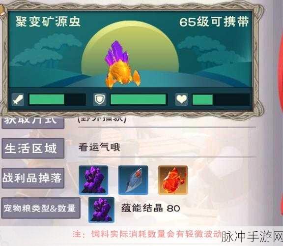 创造与魔法塔尔诺斯获得方法全解析