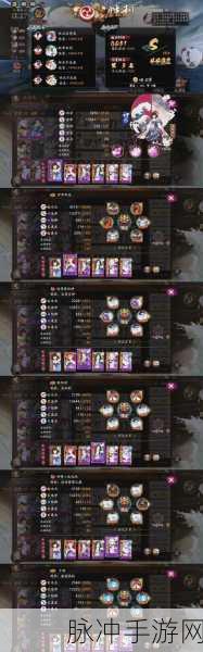 阴阳师手游安全攻略,确保账号安全,勿忘开启安全锁