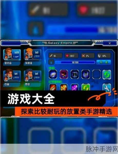 放置文明,融合模拟经营与策略元素的创新手游深度解析
