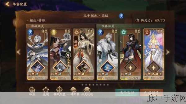 神都夜行录裴旻角色高效阵容搭配攻略与强力组合推荐