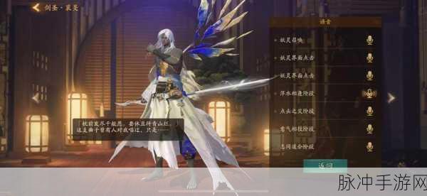 神都夜行录裴旻角色高效阵容搭配攻略与强力组合推荐