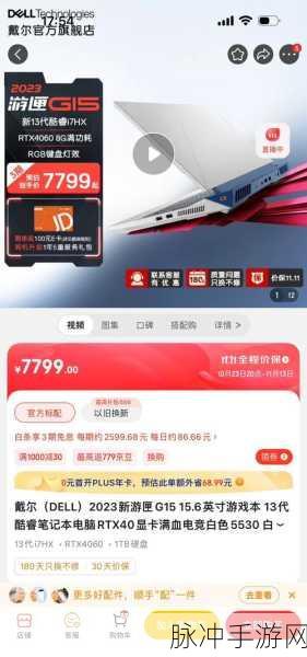 寻找外星人笔记本?4000到5000预算畅玩CF无压力的终极攻略