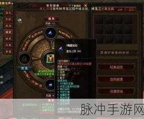 九州天空城3D玩家指南,深度揭秘天华宝石镶嵌技巧与优选宝石推荐