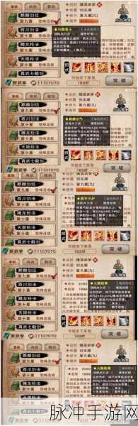 烟雨江湖深度攻略，解锁天刀镇派刀法的全面指南