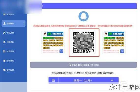 CF手游一键领取活动全攻略