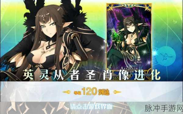 FGO武则天技能深度评测,历史女帝的异界风采
