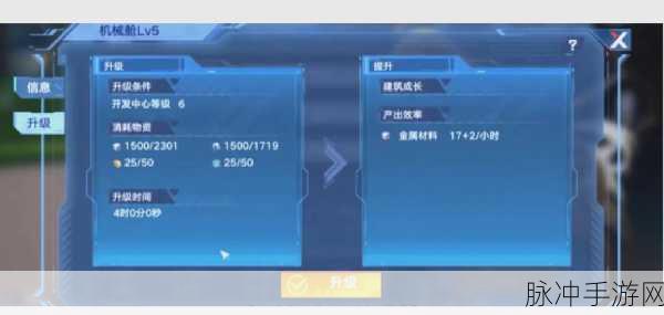 幻塔新功能人工岛家园基建全面解析