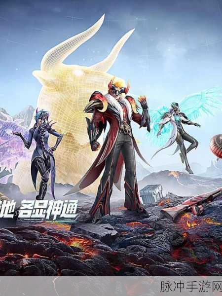 和平精英电动方程式联动皮肤深度剖析,时尚与科技碰撞的潮流新宠