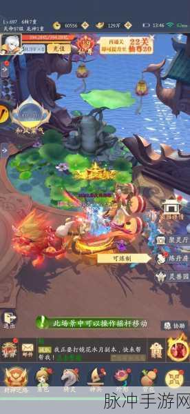 探秘八荒天命决，仙侠题材RPG冒险之旅全攻略