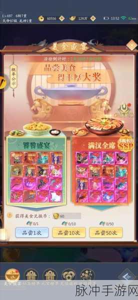 探秘八荒天命决,仙侠题材RPG冒险之旅全攻略