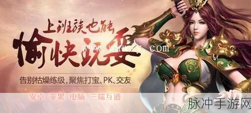 剑雨神途无限刀,新老玩家共赴的经典传奇之旅