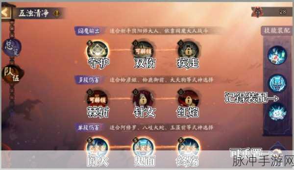 阴阳师不朽之目,深度解析不同门票奖励差别与对比分享