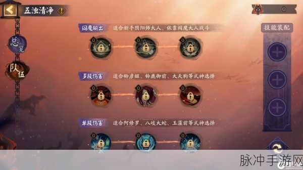 阴阳师不朽之目,深度解析不同门票奖励差别与对比分享