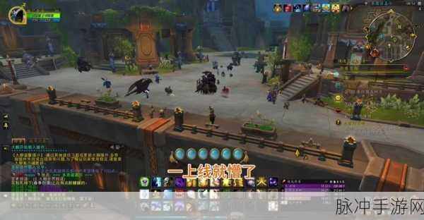 魔兽世界手游攻略,解决大脚插件显示任务却找不到的难题