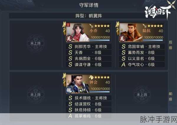 鸿图之下新手开荒攻略大全，保护期玩法深度剖析