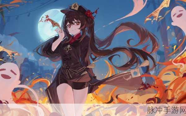 原神胡桃大战史莱姆，精彩对决不容错过，观看指南全解析