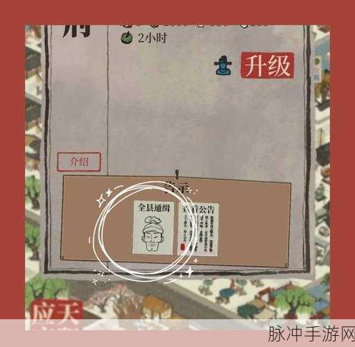 江南百景图深度攻略，如何与汤显祖对话及对话技巧详解