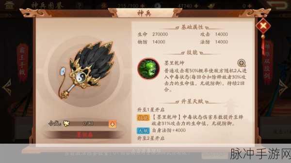 少年三国志2,智驭金装,解锁多余装备的处理艺术