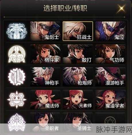DNF移动版职业转职策略与未来玩法展望