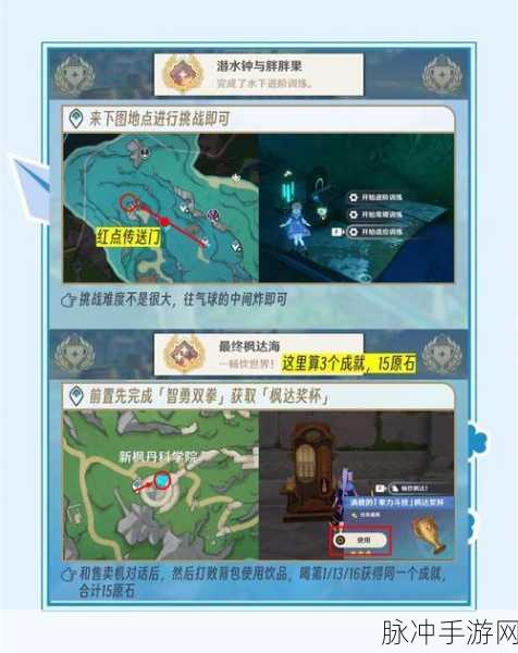晶核古代巨树全面探索攻略,解锁隐藏秘密,征服神秘领域