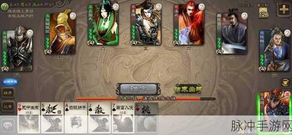 深入探索三国杀身份场,智慧与策略的巅峰较量