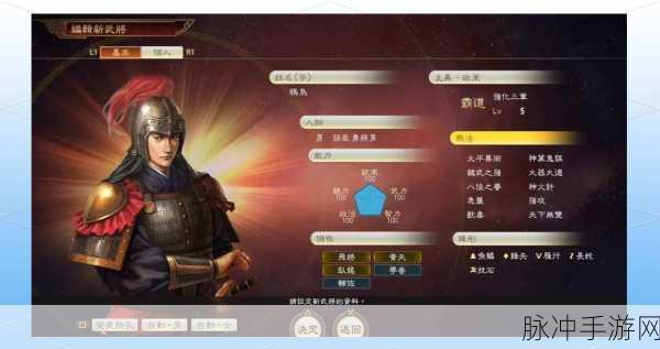 三国志14威力加强版，全新游戏特性深度解析