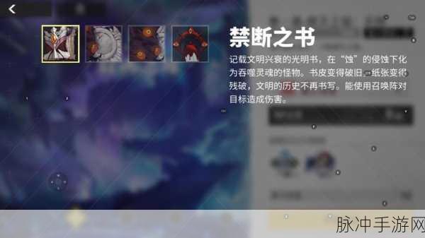 解神者深度攻略,多元应用之棱镜的神奇功效与全面解析