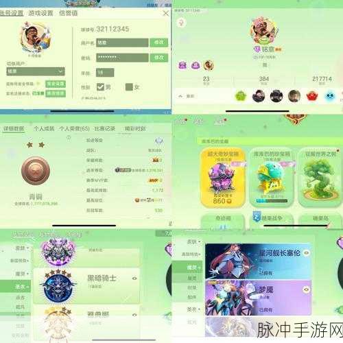 揭秘球球大作战礼物积分系统,深度解析与全方位获取途径大分享