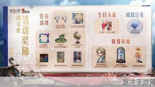 阴阳师银道雪场高分攻略深度解析,掌握技巧,驰骋雪场,赢取丰厚奖励