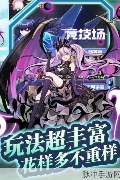 魔灵幻想下载最新版本，二次元放置类卡牌回合制手游全攻略