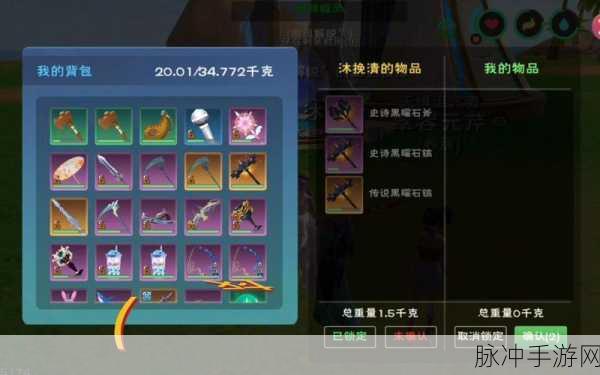 创造与魔法中致盲魔法的使用方法及技巧深度全解析